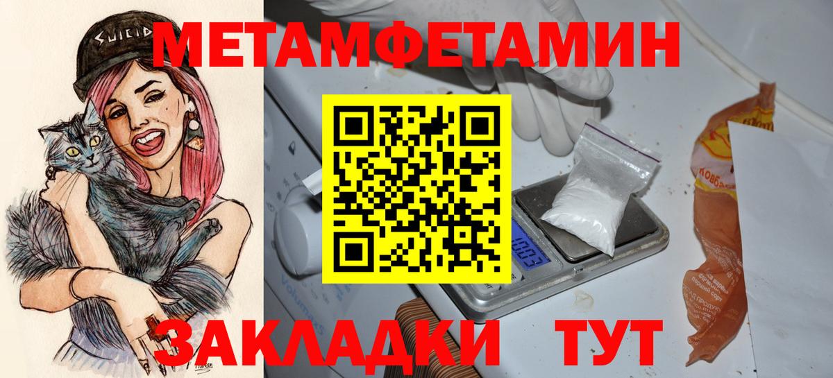АМФ 98%  Амфетамин  Егорьевск  Вход с VPN 