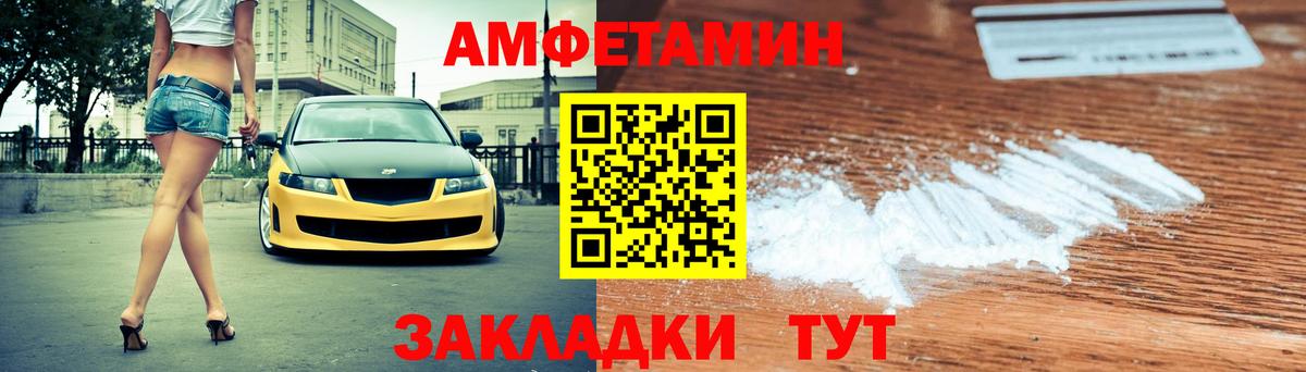 Марихуана  КОКАИН  Вход с VPN  МЕФ кристаллы  МДМА  Егорьевск  ГАШ 