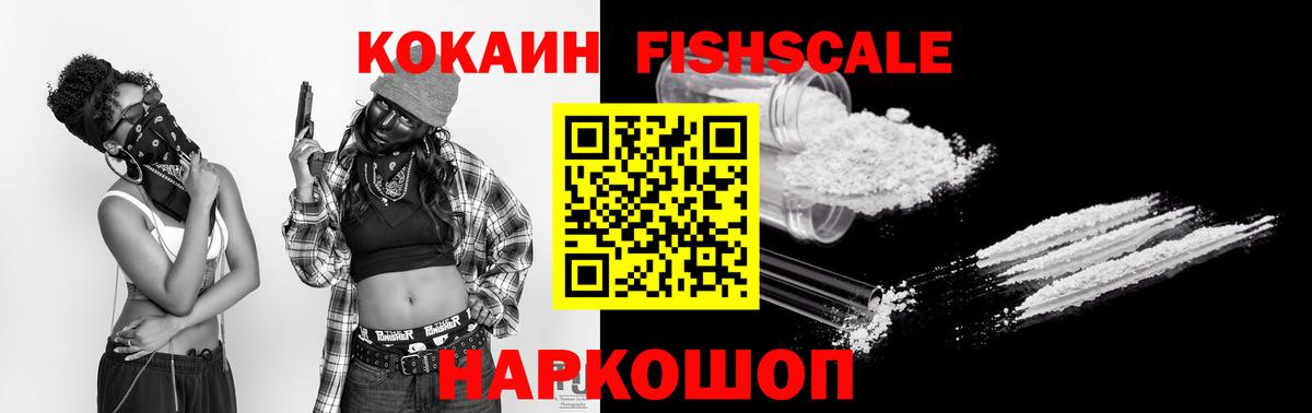 Кокаин Колумбийский Егорьевск