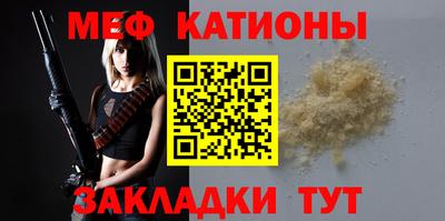 дмт Ипатово