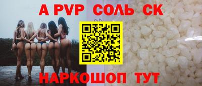 трава Изобильный