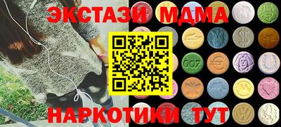 дмт Ипатово