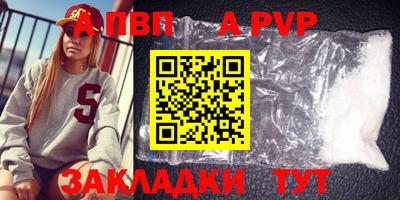 дживик Ирбит