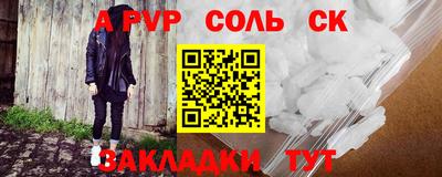 дживик Ирбит