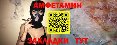 дживик Ирбит