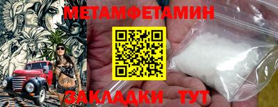 дмт Ипатово