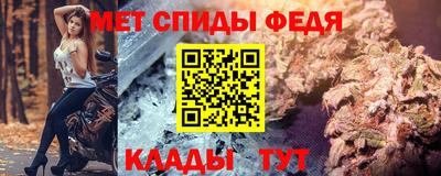 дмт Ипатово