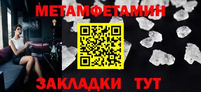 дмт Ипатово