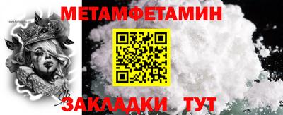 дмт Ипатово