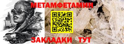 дмт Ипатово