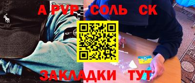 дживик Ирбит