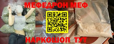соль курить ск Вязьма