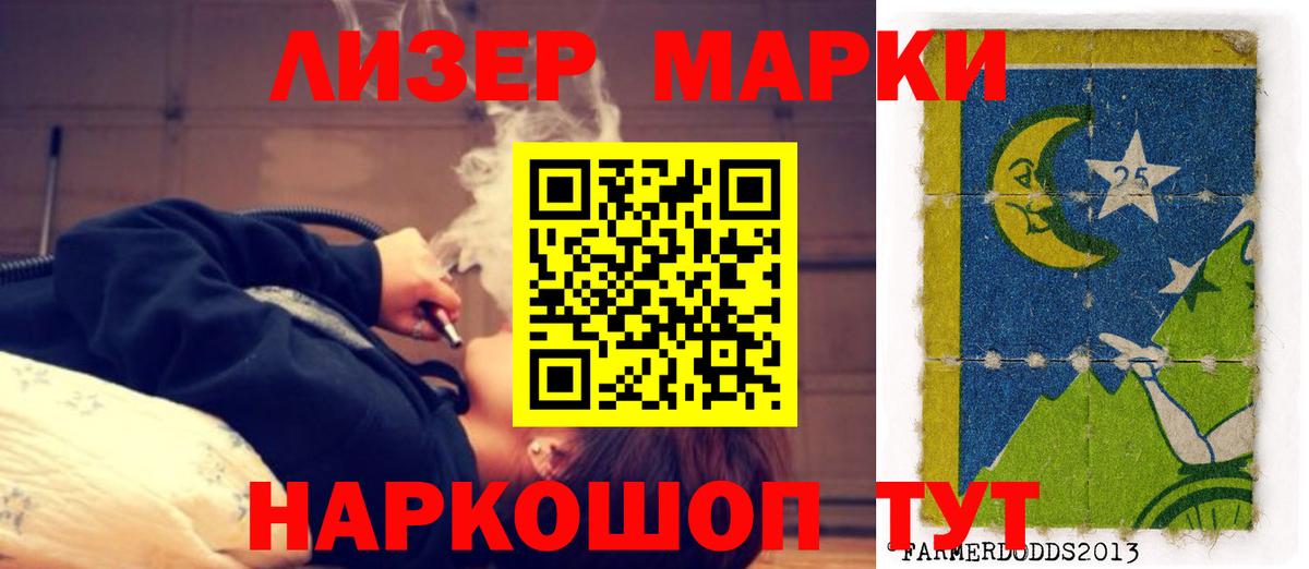 ЛСД экстази кислота Егорьевск