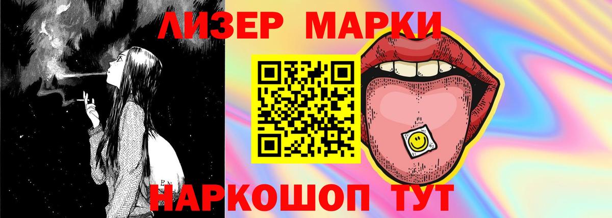 ЛСД экстази ecstasy  Вход с VPN  Егорьевск  ЛСД экстази кислота 
