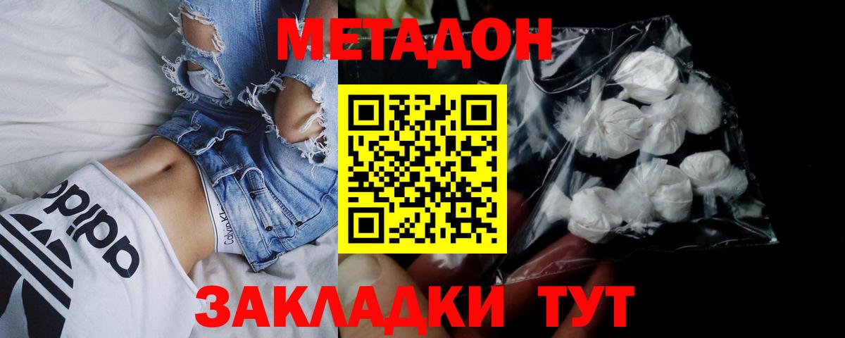  Cocaine Егорьевск