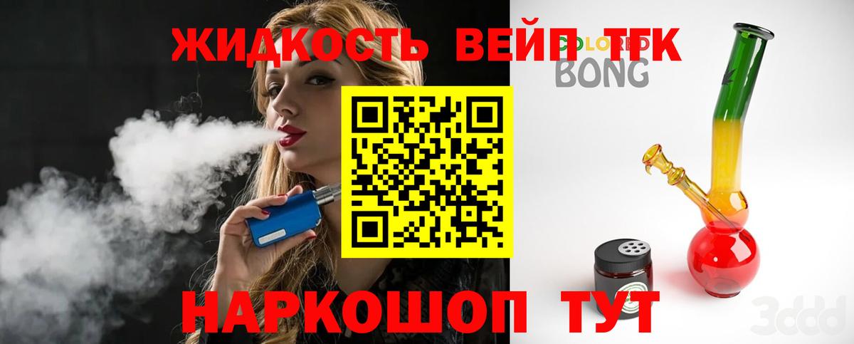 Дистиллят ТГК Wax Егорьевск